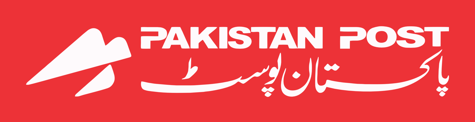 Pakistan Post